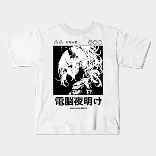 Japanese Cyber Techno Anime Manga Streetwear Cyberpunk Vaporwave Yakuza Girl Black and White Kids T-Shirt